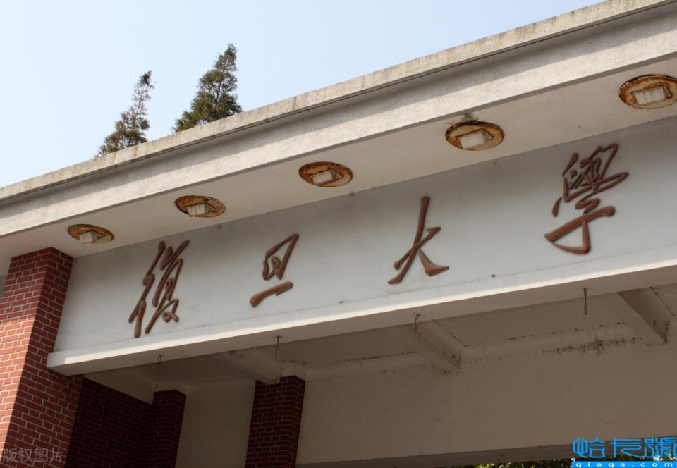 复旦大学研究生录取分数线2022年复试线公布