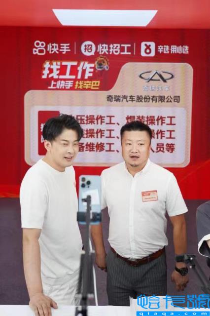 找工作上快手找辛巴  辛选集团直播带岗助力高效求职
