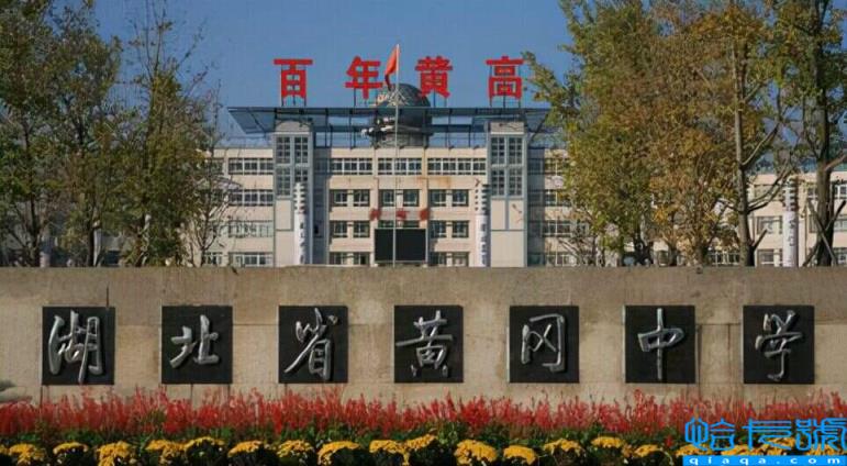 湖北重点高中排名推荐(湖北有哪些重点高中)