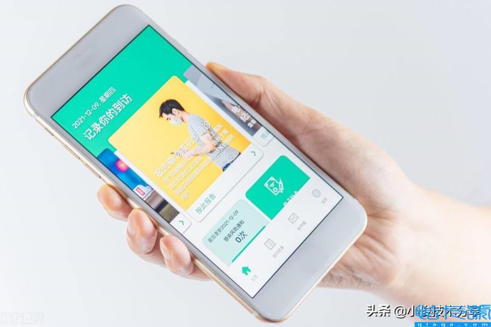 个人的健康行程码怎么打开（怎样获取行程吗二维码）