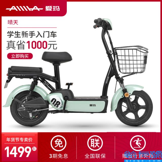 2022最新爱玛电动车价格表