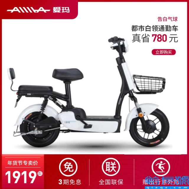 2022最新爱玛电动车价格表