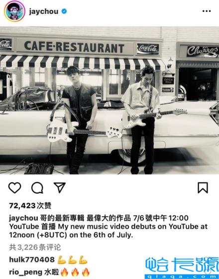 周杰伦官宣：新专辑《最伟大的作品》7月6日首播