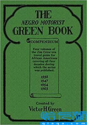 绿皮书简介英文50字(绿皮书简介100字英文)