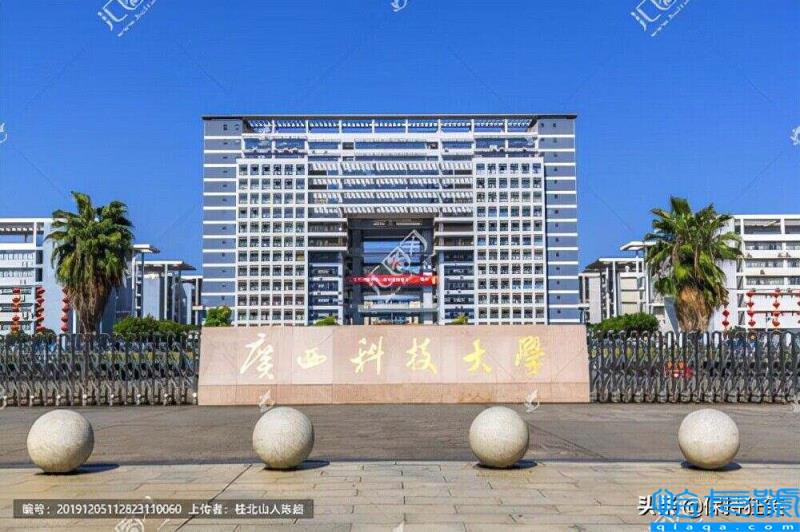 广西省大学排名(2022在全国的最新排名一览表)