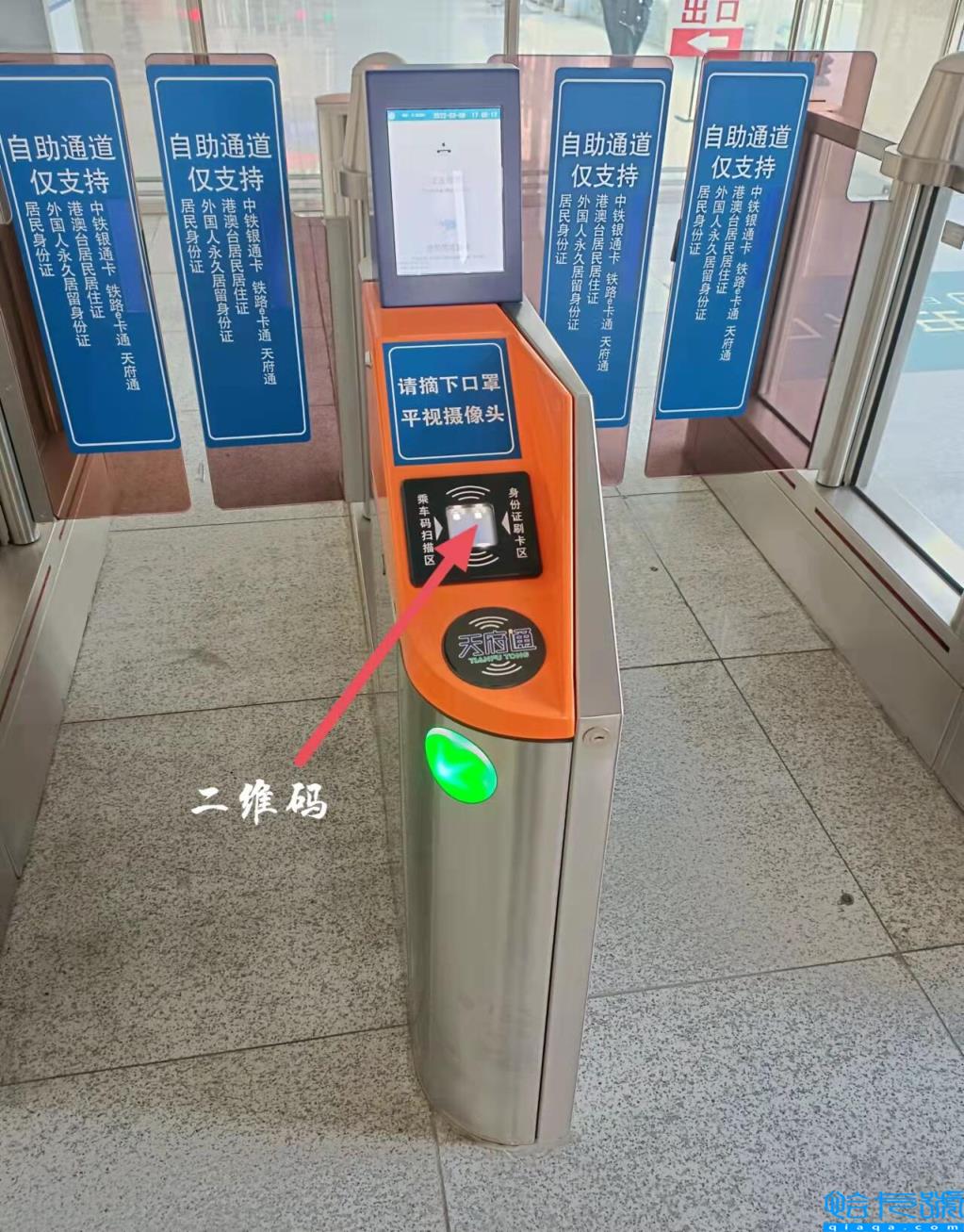 没有身份证怎么坐高铁((高铁办临时身份证流程))