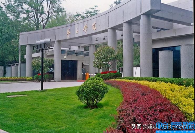 外交学院分数线(2018)