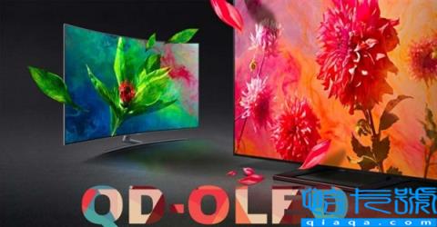 取代OLED！三星大规模量产新一代屏幕QD-OLED：烧屏问题未解决 寿命延长