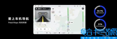 AITO问界M7发布  华为打造软硬协同的鸿蒙智能座舱体验