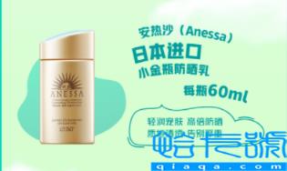 全场满199减50 京东国际集结全球消暑好物为你“夏日送清凉”