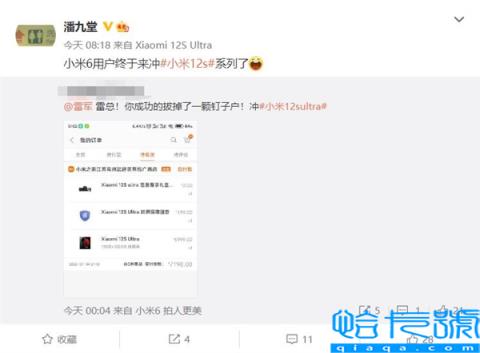 米6钉子户种草小米12SUltra：花7000多元上顶配