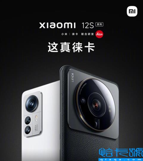 雷军：对标iPhone在小米内部不是口号 差距正在拉近