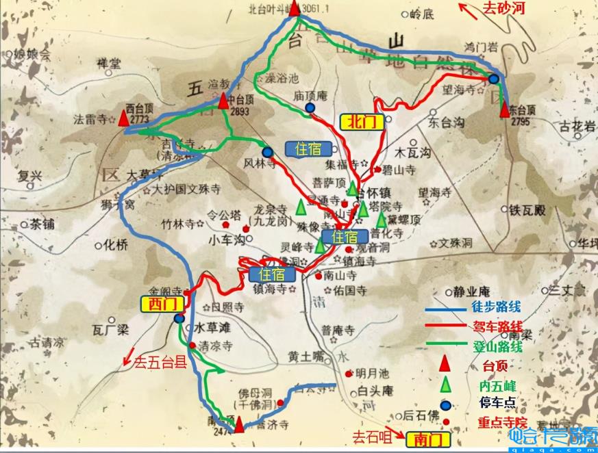 五台山旅游攻略（保姆级详细攻略，送给你们）