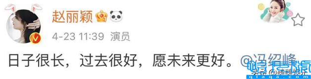 赵丽颖冯绍峰再传复合？赵丽颖冯绍峰复婚最新消息