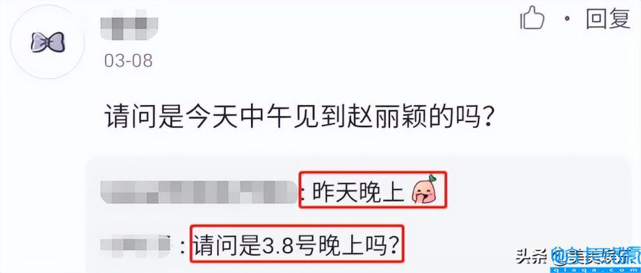 赵丽颖冯绍峰再传复合？赵丽颖冯绍峰复婚最新消息
