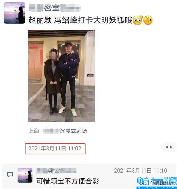 赵丽颖冯绍峰再传复合？赵丽颖冯绍峰复婚最新消息