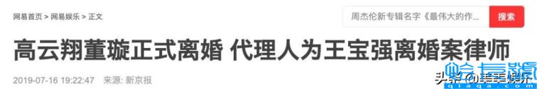 赵丽颖冯绍峰再传复合？赵丽颖冯绍峰复婚最新消息