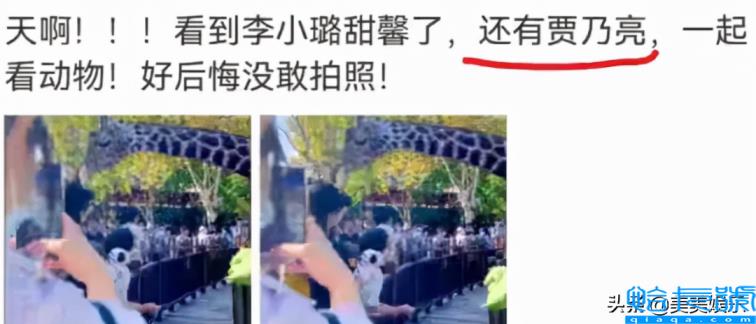 赵丽颖冯绍峰再传复合？赵丽颖冯绍峰复婚最新消息