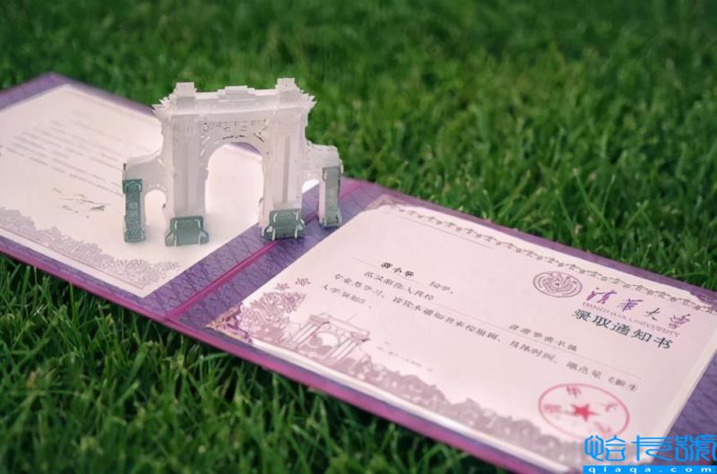 一本学校排名(全国242所一本大学排名分享)