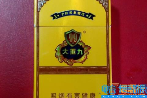 2022最新大重九香烟价格表