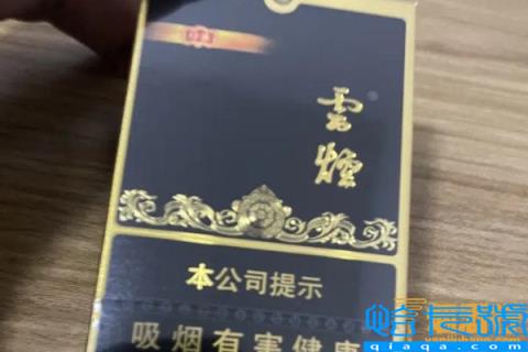 2022最新大重九香烟价格表