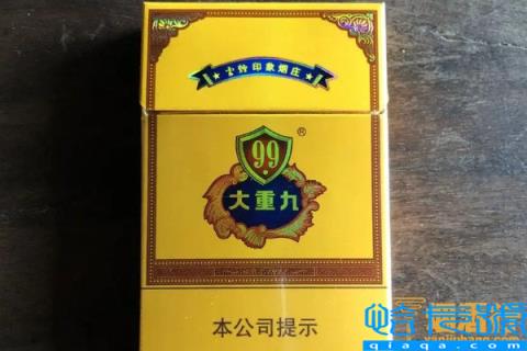 2022最新大重九香烟价格表