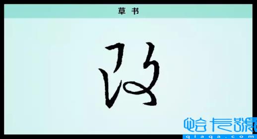 手机改路由器名称怎么改(手机怎么修改自家wifi名称)