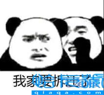 常州32个地方要拆迁范围（2022年拆迁新政策）