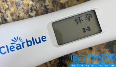 刚怀孕1(7天的征兆图片-怀孕1到7天有什么变化)