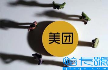 美团支付分多少能开通月付(美团月付是每月都扣钱吗)