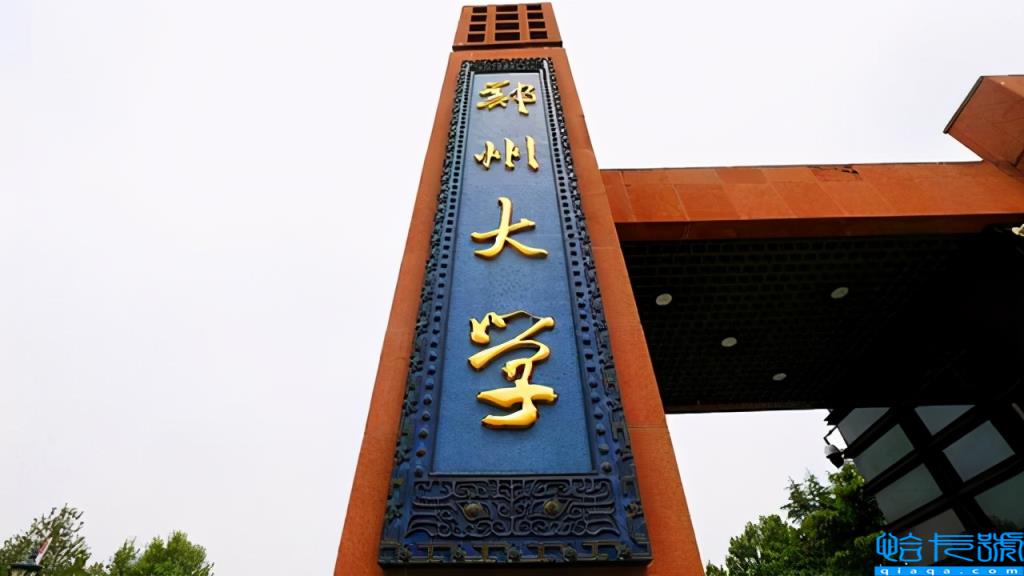 安阳工学院是一本还是二本(分享2021河南新增6所一本院校)