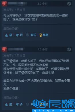 《仙剑客栈》时隔20年回归之作发售：玩家差评吐槽不如一代