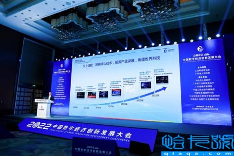 阿里云黄海清：持续推动数字技术与实体经济深度融合