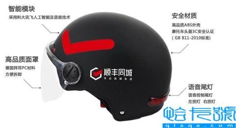 聚焦全场景  顺丰同城加码物流“黑科技”  抢占新消费配送先机