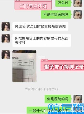 hpv疫苗二价四价九价价格表（2022最新）