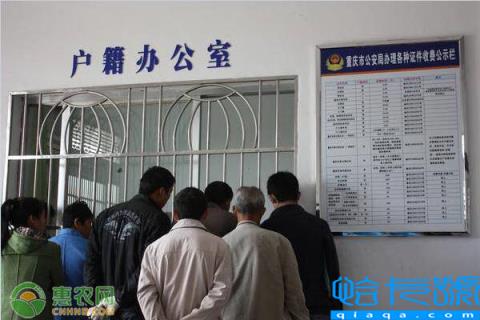 农村分户口分户需要什么条件和手续(农村分家协议书怎么写)