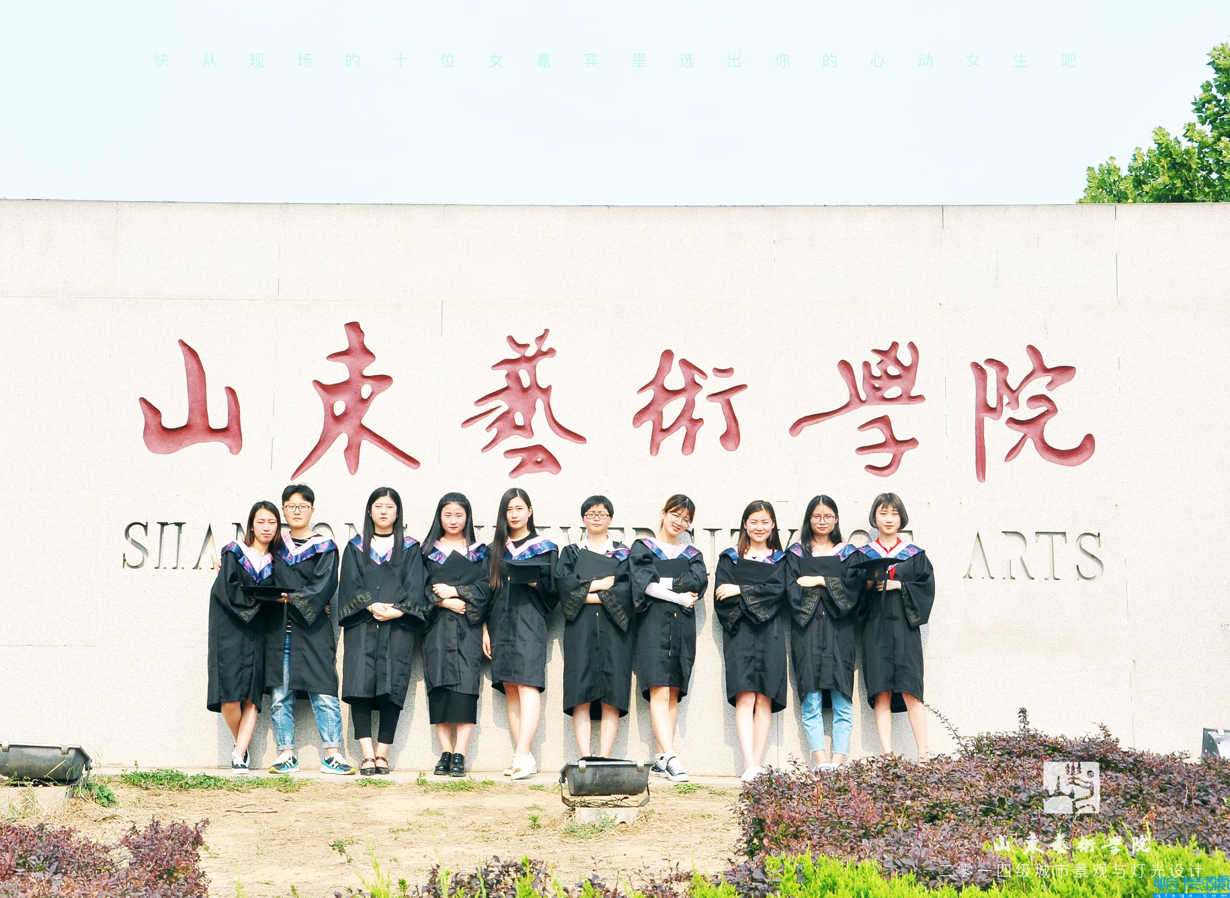 山东艺术学院分数线(2021年艺术类划线成绩已公布)