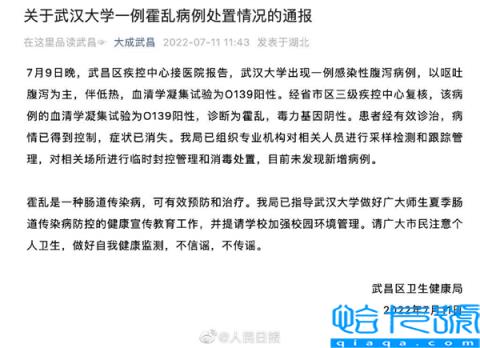 武大现霍乱病例 你真的了解霍乱吗？