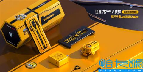 6499元起！红魔7SPro大黄蜂限量典藏版发布：包装配件全套深度定制