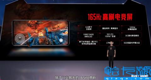 标配165W氮化镓比苹果良心！红魔7S发布：3999元起