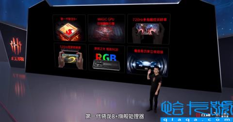 标配165W氮化镓比苹果良心！红魔7S发布：3999元起