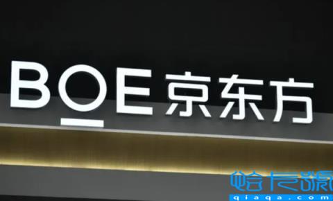 京东方回应网传三星电子砍单：对单一客户不予回应