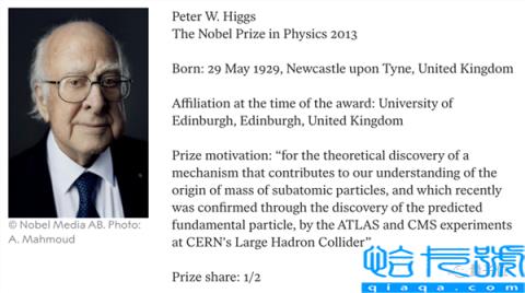 他因“上帝粒子”获诺贝尔奖 却火速搬到乡下：生活全毁了