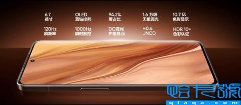 年度颜值/性能巅峰！真我GT2大师探索版发布：3499元起