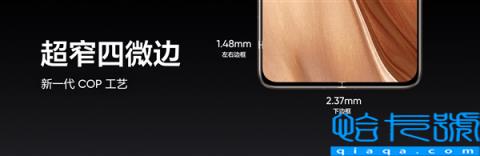 骁龙8+新机realmeGT2大师探索版官宣：这边框让iPhone13Pro尴尬