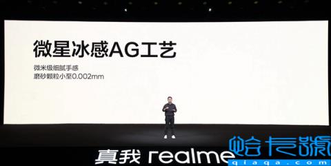 用上2022最新流行色：真我GT2大师探索版推出纯白“冰岛”配色