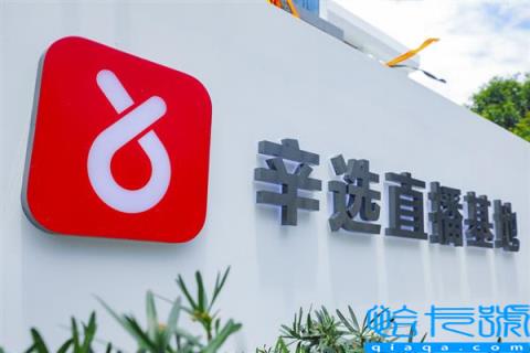 前瞻布局供应链体系 辛选集团创始人辛巴辛有志打造C2M供应链