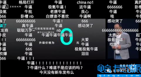 本土车厂被一颗国外芯片拿捏了：一个能打的都没有