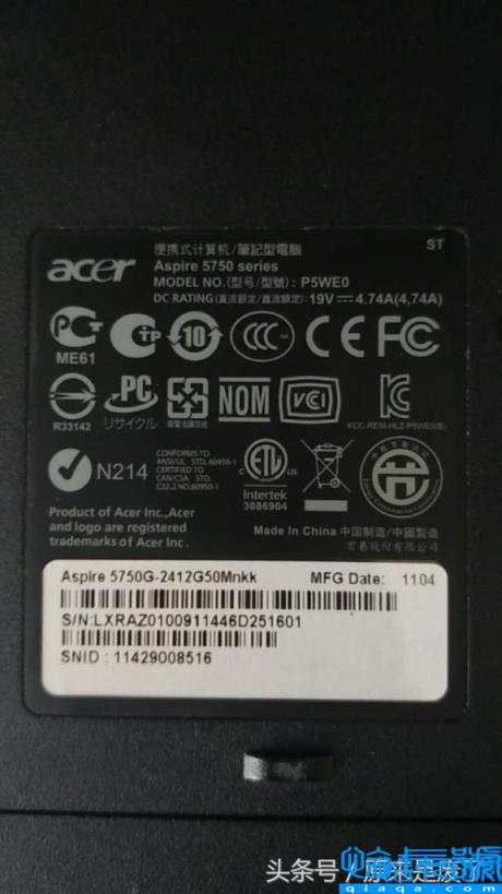 宏基5750g升级16g内存(宏基5750g内存最大支持)