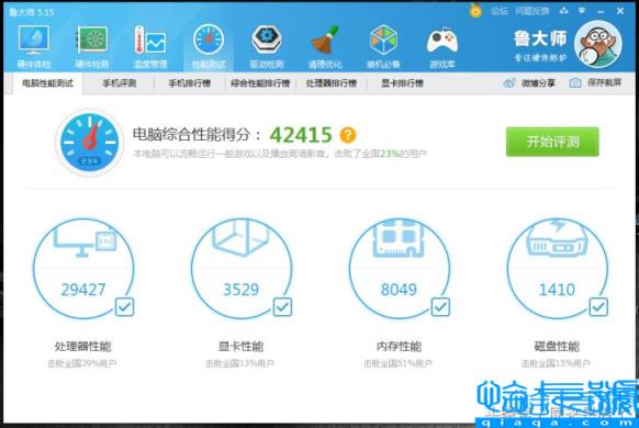 宏基5750g升级16g内存(宏基5750g内存最大支持)